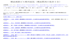 Desktop Screenshot of aikeikai.jp